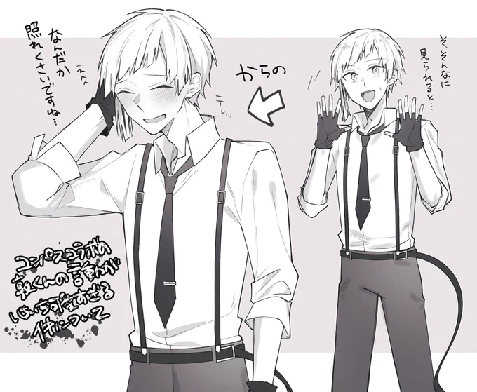 唯一描いたコンパスコラボ感想…… 