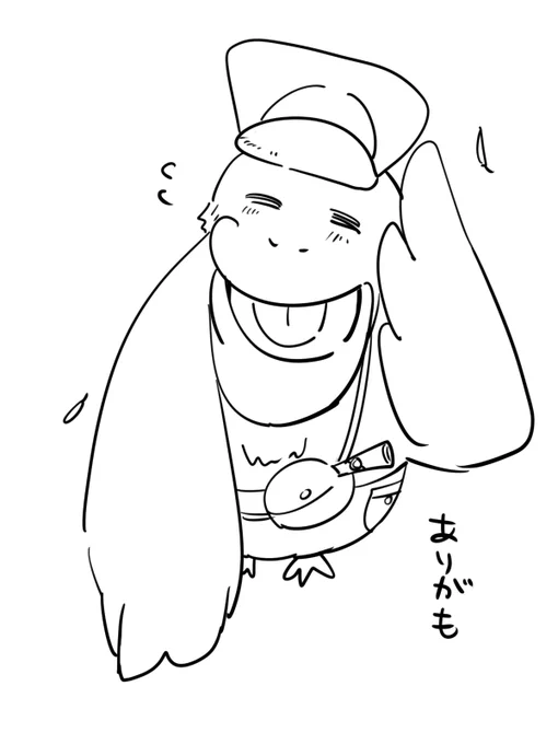 ついさっき「ありがと」を「ありがも」と言ってしまい新たな生き物が生まれたことにしました 
