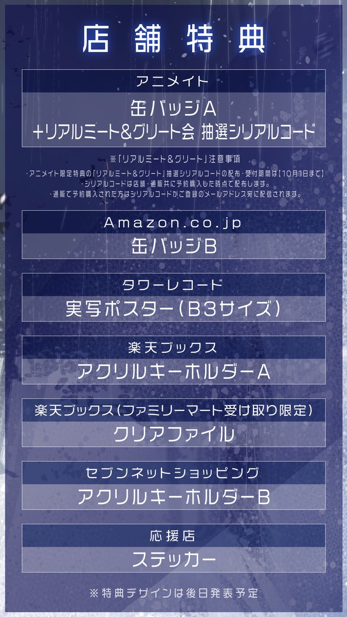 おとうふ @ / X