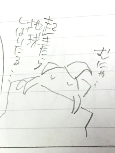没にしたクトゥルフBL落書き。個人的に気に入ったのでここに供養 