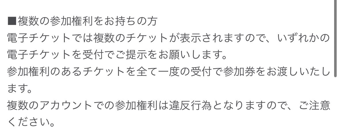 Mo77_mm's tweet photo. ミサモ MISAMO masterpiece

私情の為、長時間参加できないので
ハイタッチ券お譲りしたいと思います😭

【譲】8/25サナ ミナ モモ（複数）
    8/26 モモ（複数）

【求】買取（金額提示お願いします）

現地で参加券に引換後に
手渡しで取引させて頂きます😌❣️

 #ミサモ交換  #MISAMOハイタッチ https://t.co/imNWnbZ4sS