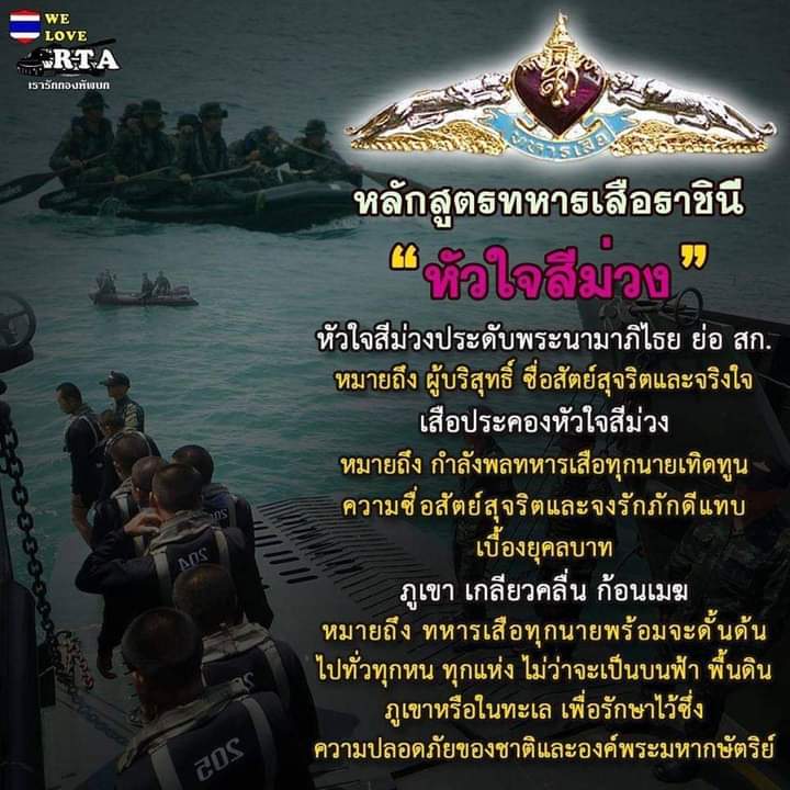 🅿.พิ💜💜⛔REST💚 🇹🇭🍵 tweet media