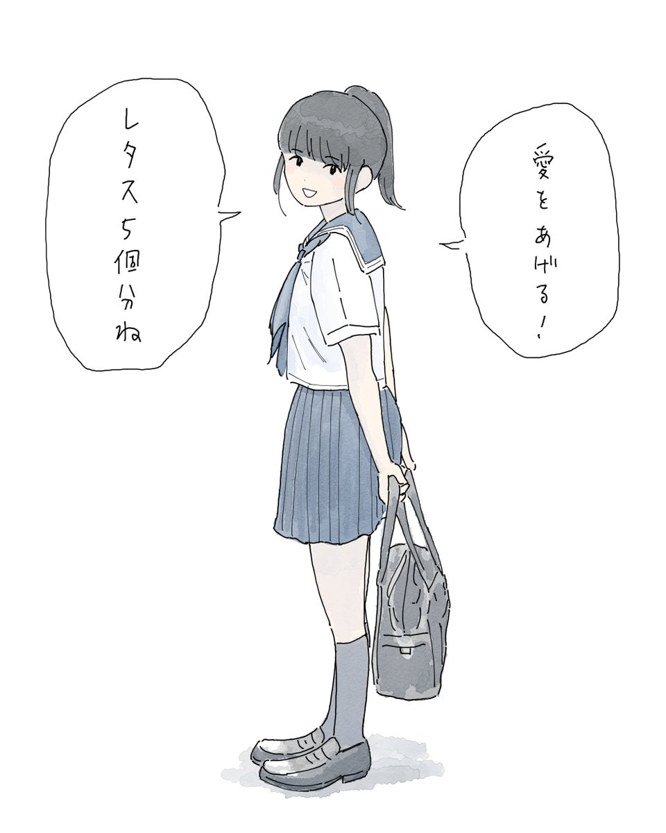 単位が食物繊維と同じ 