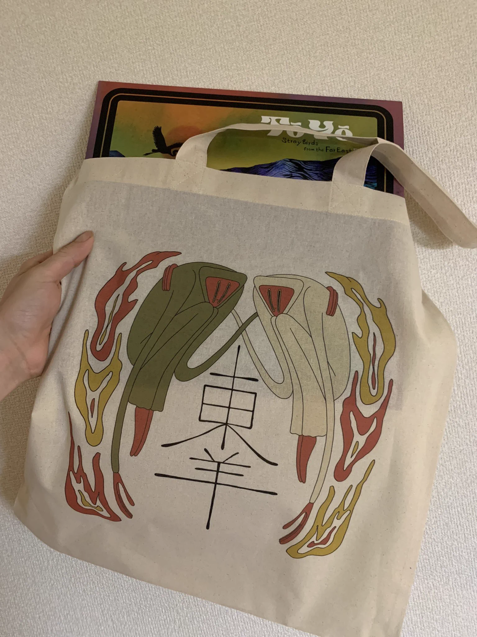 Tō Yō / 東羊 限定カラー盤 LP レコード サイケデリック ロック Tō Yō