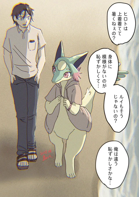 恥ずかしいこと 