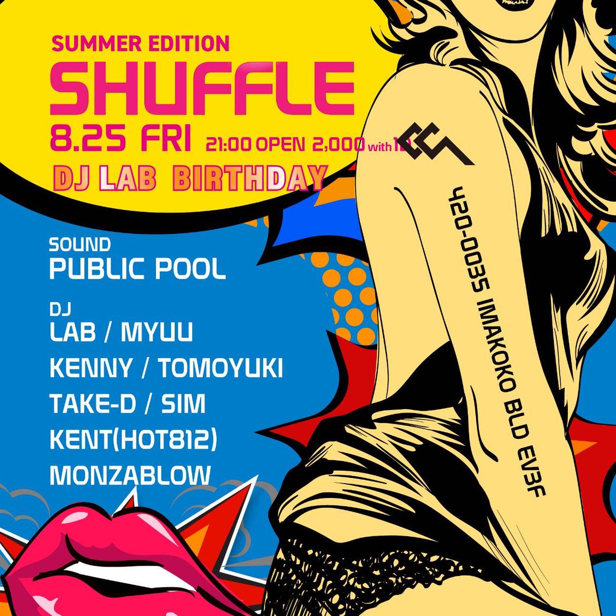 PublicPool42's tweet photo. 今週金曜日！08.25
SHUFFLE  at.静岡COA

DJ LAB 生誕祭

ついにGOD 降臨予定！！ https://t.co/icbf8mjOcN