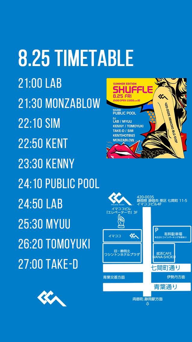 PublicPool42's tweet photo. 今週金曜日！08.25
SHUFFLE  at.静岡COA

DJ LAB 生誕祭

ついにGOD 降臨予定！！ https://t.co/icbf8mjOcN