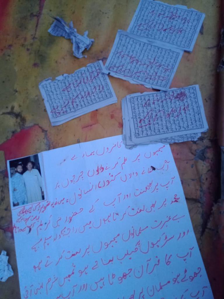 FreeNadeemSam's tweet photo. After #Jaranwala another FIR registered  in #sahiwal.

#Barelvi #TLP Islamist in #Harrapa #Punjab Registered #blasphemy case,under sec 295B &amp; 295A against #Christian boy Ahsan Boota for upholding #Jaranwala false docs.@MaheshB101 #BREAKING @MrMonkfish @soonintheclouds #news https://t.co/hX51qw6mX6