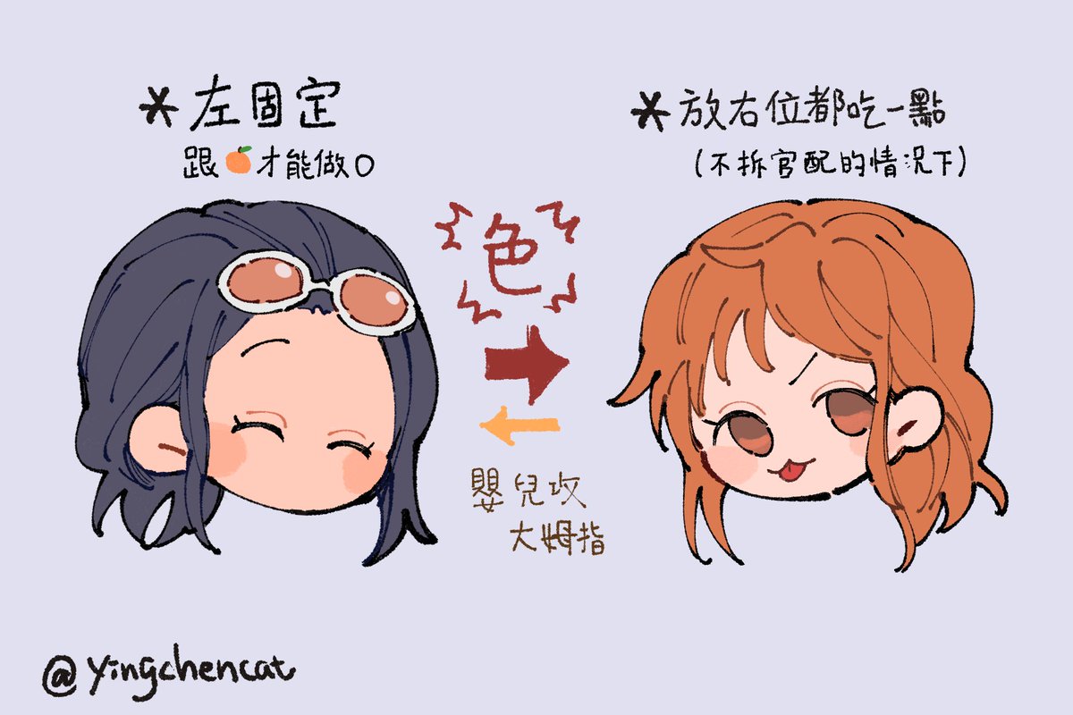 咪🐈 tweet media