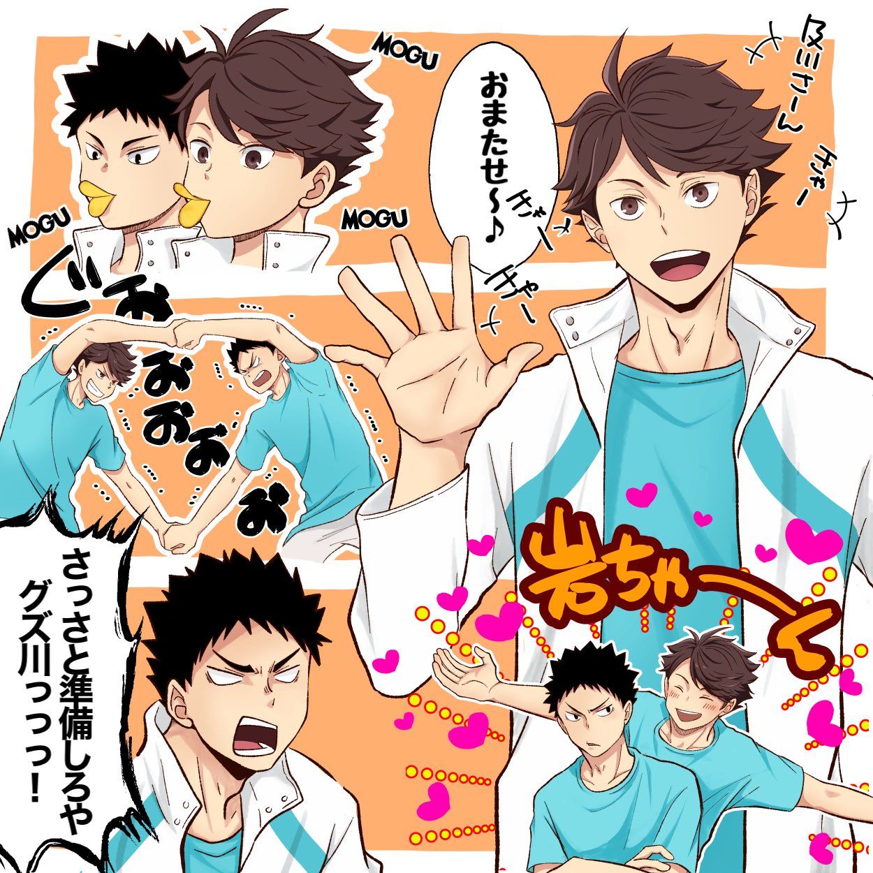 ハイキュー 運試し！缶バッジ詰め合わせセット ハイキュー!! 運試しみくじ 缶バッジセット まとめ売り - メルカリ