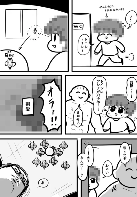 今日の(※真似しないでね) 