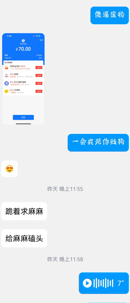 lin1457490's tweet photo. 贱狗大半夜忍不住了被祖宗骂喷了学着狗叫把贱狗爽的🐍嘴里了哈哈哈哈哈哈哈
#胁迫奴 #绿王八 #女性崇拜 #ATM打钱奴 #压榨奴 #洗脑 https://t.co/5beKrxNa9y
