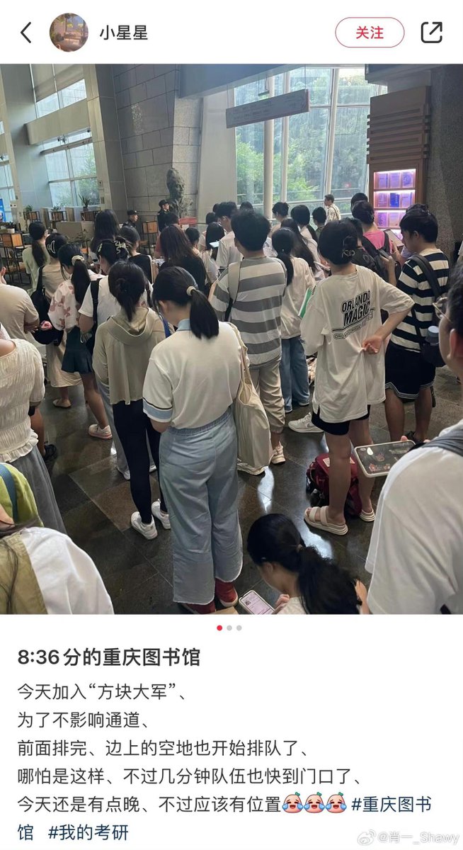 李老师不是你老师 tweet media