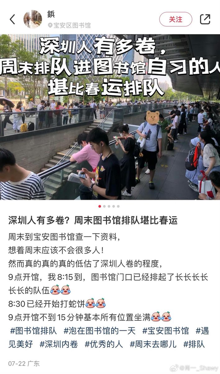 李老师不是你老师 tweet media