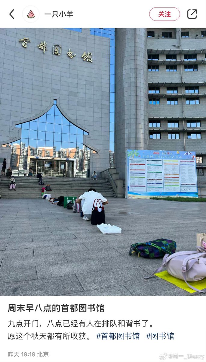 李老师不是你老师 tweet media