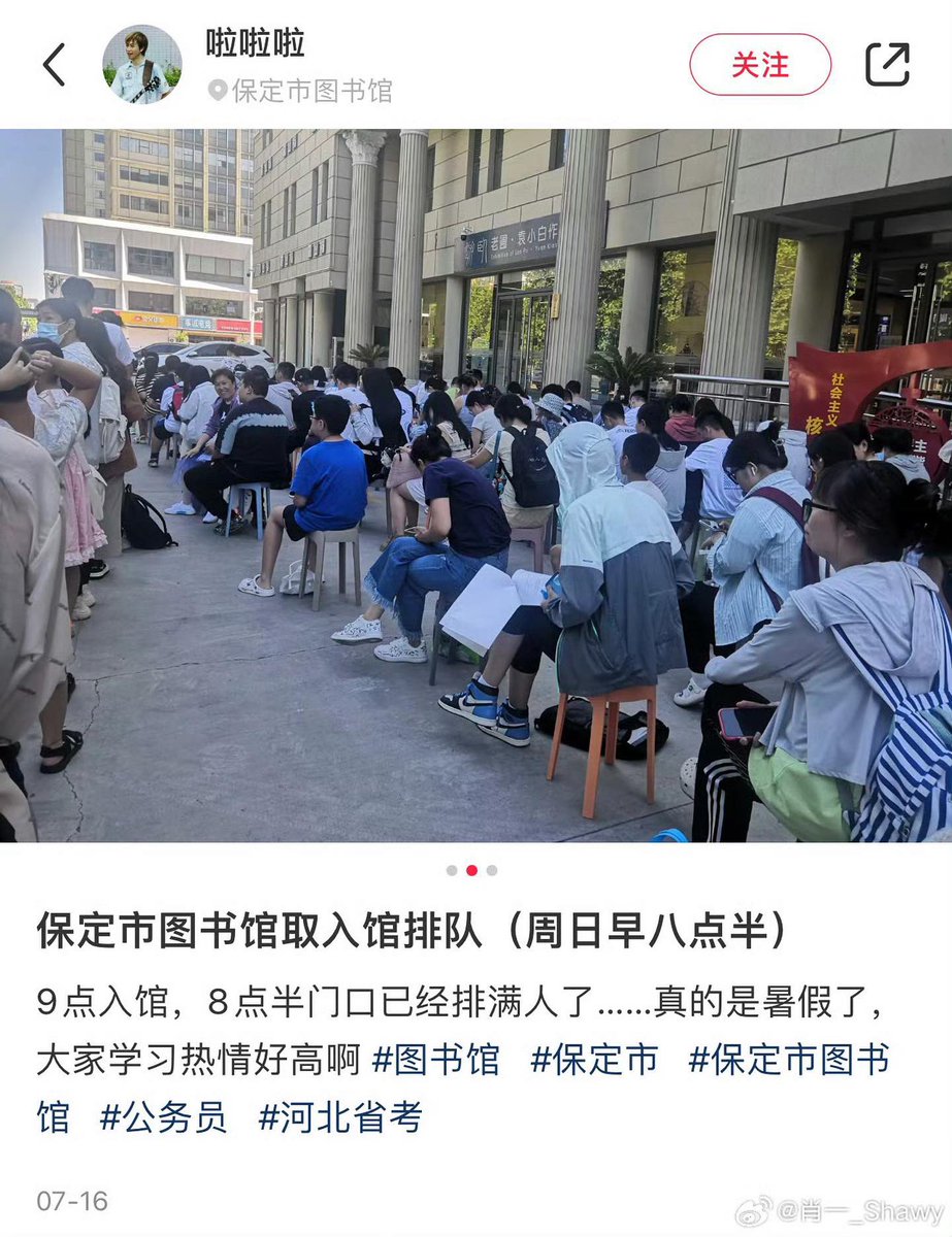 李老师不是你老师 tweet media