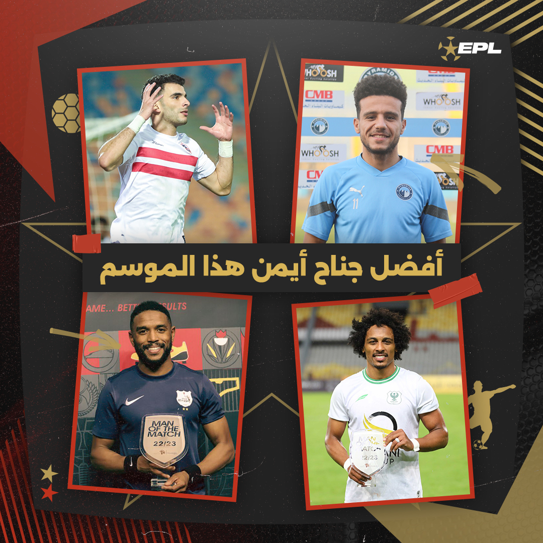 رابطة الأندية المصرية المحترفة tweet media