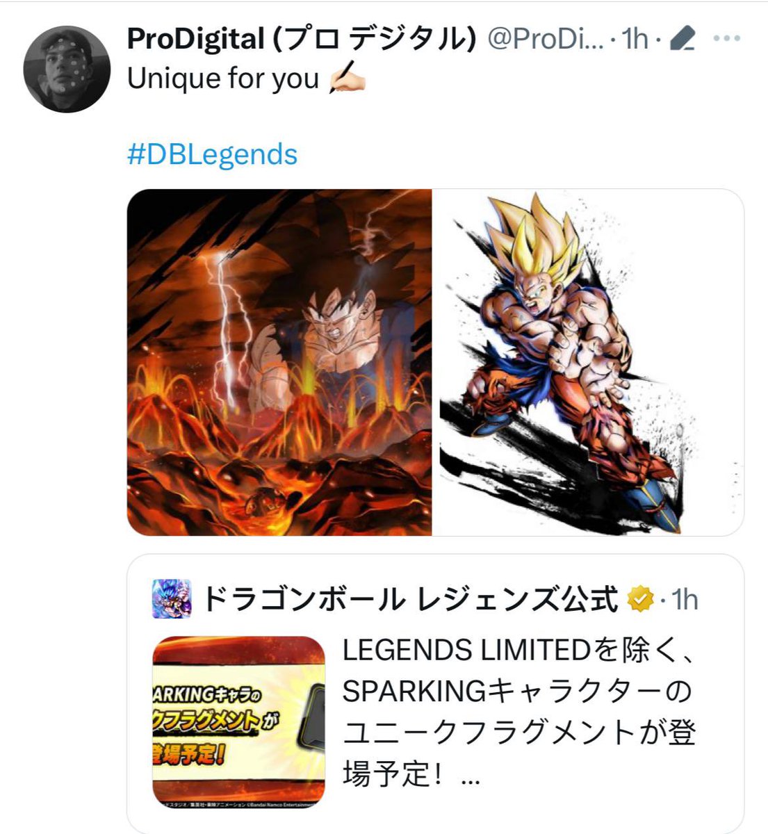 DBLegendsITA's tweet photo. [ Legendary News ]

In arrivo anche uno Unique Equipment, molto probabilmente sarà per Goku SSJ Zenkai 🔴

#DBLegends #DBLegendsITA #DragonBallLegends #dragonball https://t.co/OJ5JCzGly1