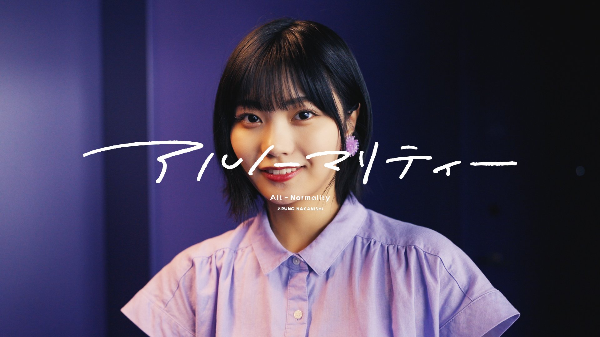 ま*ん様 乃木コレ 中西アルノ SR仕様4種セット Amazon.co.jp: