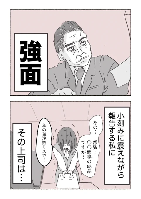 2/2 