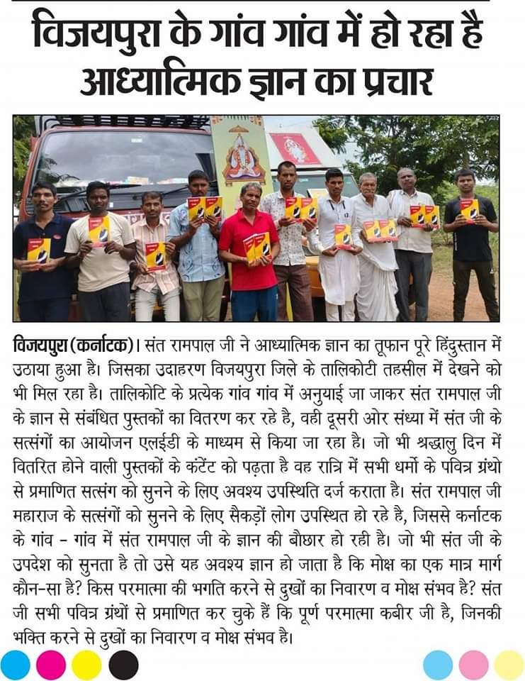 VisheshDas11's tweet photo. आध्यात्मिक प्रचार प्रसार.... https://t.co/vN6uqC1Us1