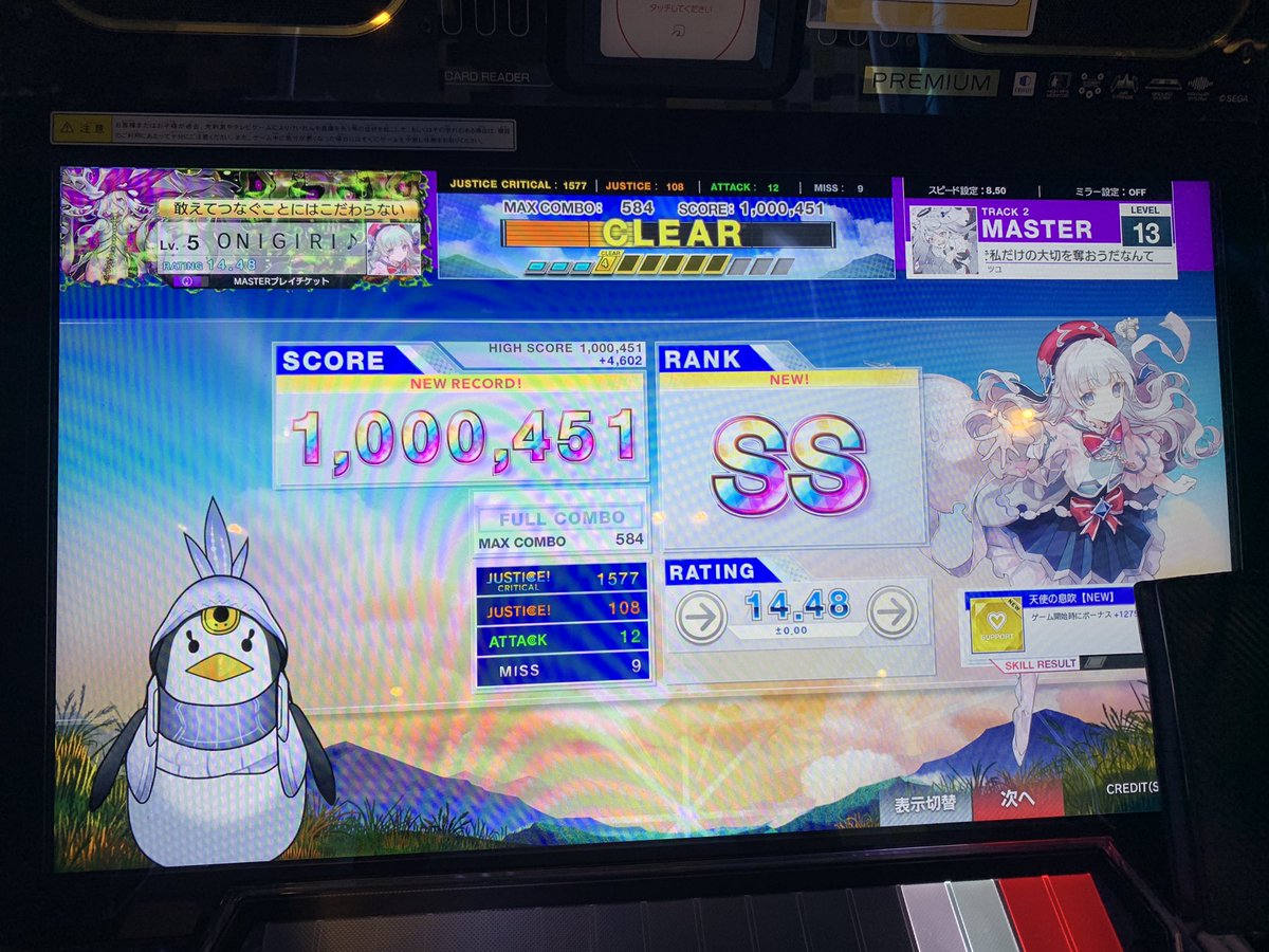 O2GRY's tweet photo. 泥分とあのバスもやった。
久しぶりにやると超楽しいね
特に好きな曲だし https://t.co/l7eSK8kx7r