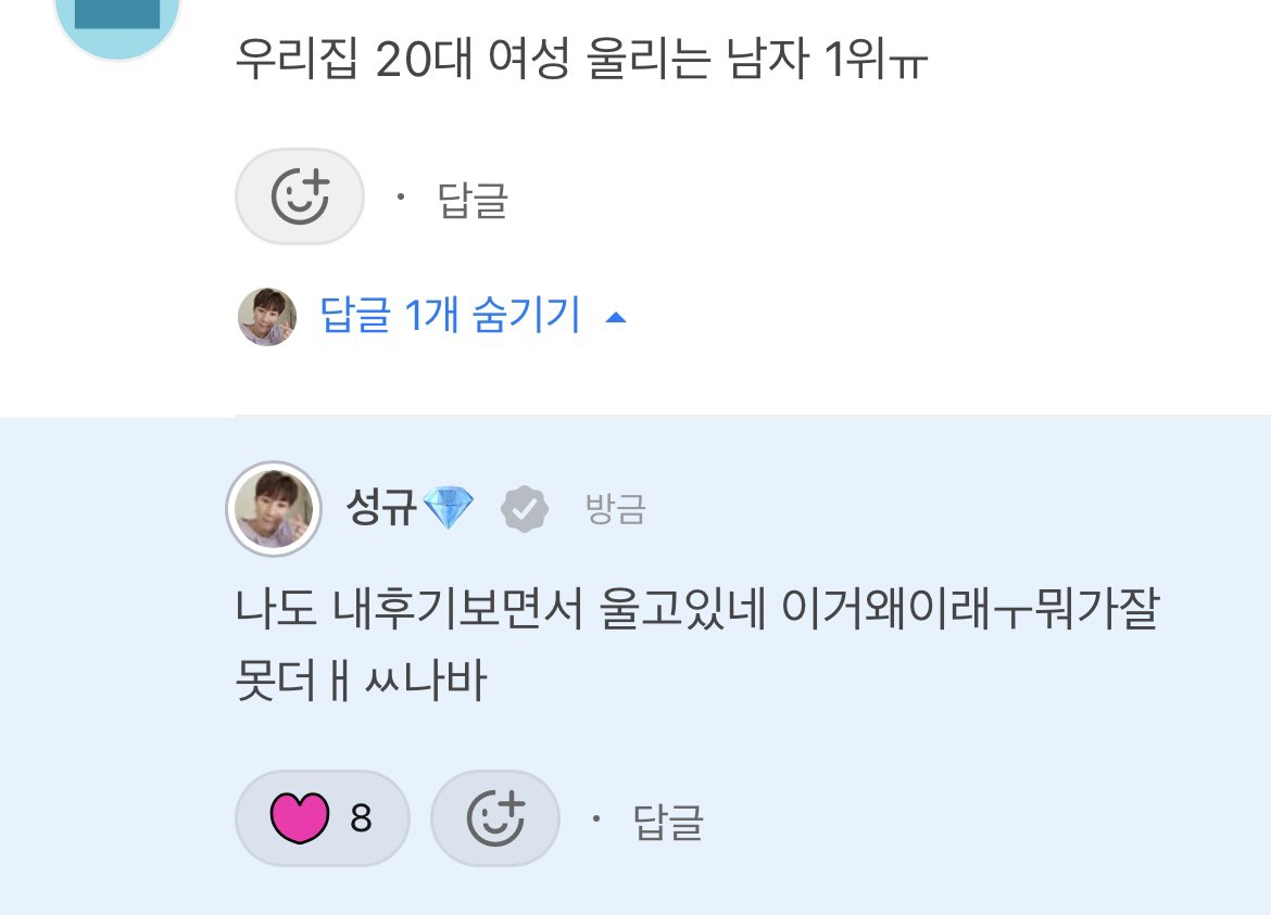 진짜 비상인데요