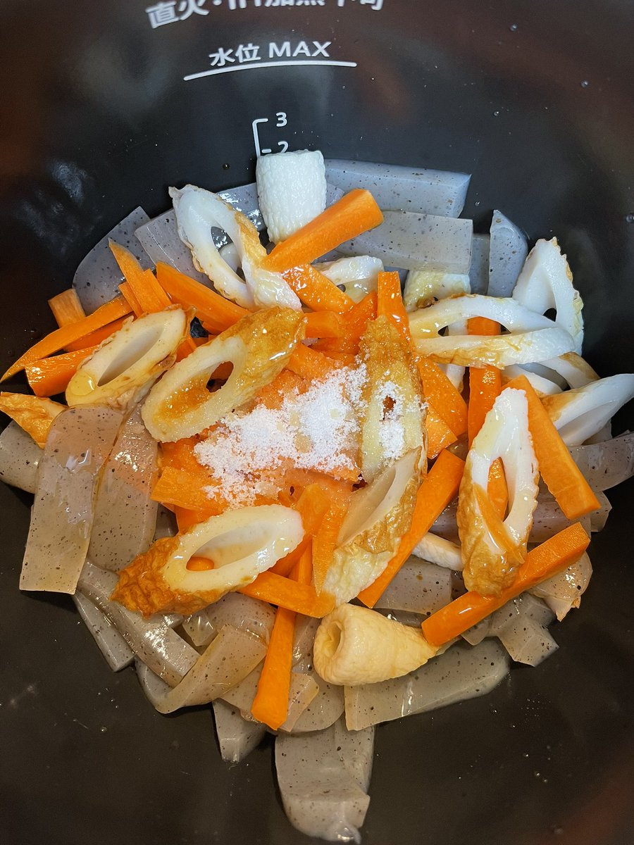 ホットクック 美味しくできました😍👍✨ ホットクックで作るので味が