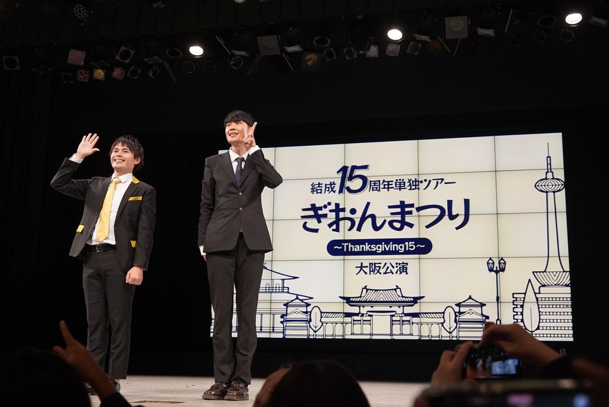 ykr___1828's tweet photo. 久々すぎる #ぎお活
15周年おめでとうございます🎉
#ぎおんまつり #Thanksgiving15 #NGK https://t.co/LeDw5uDNui