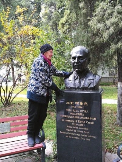 Lin_Nan1's tweet photo. As a pioneer in the #English teaching cause in #NewChina, #IsabelCrook was born and found her love in #Chengdu. This city will never forget her!❤️❤️ https://t.co/IQhCdVlmzw