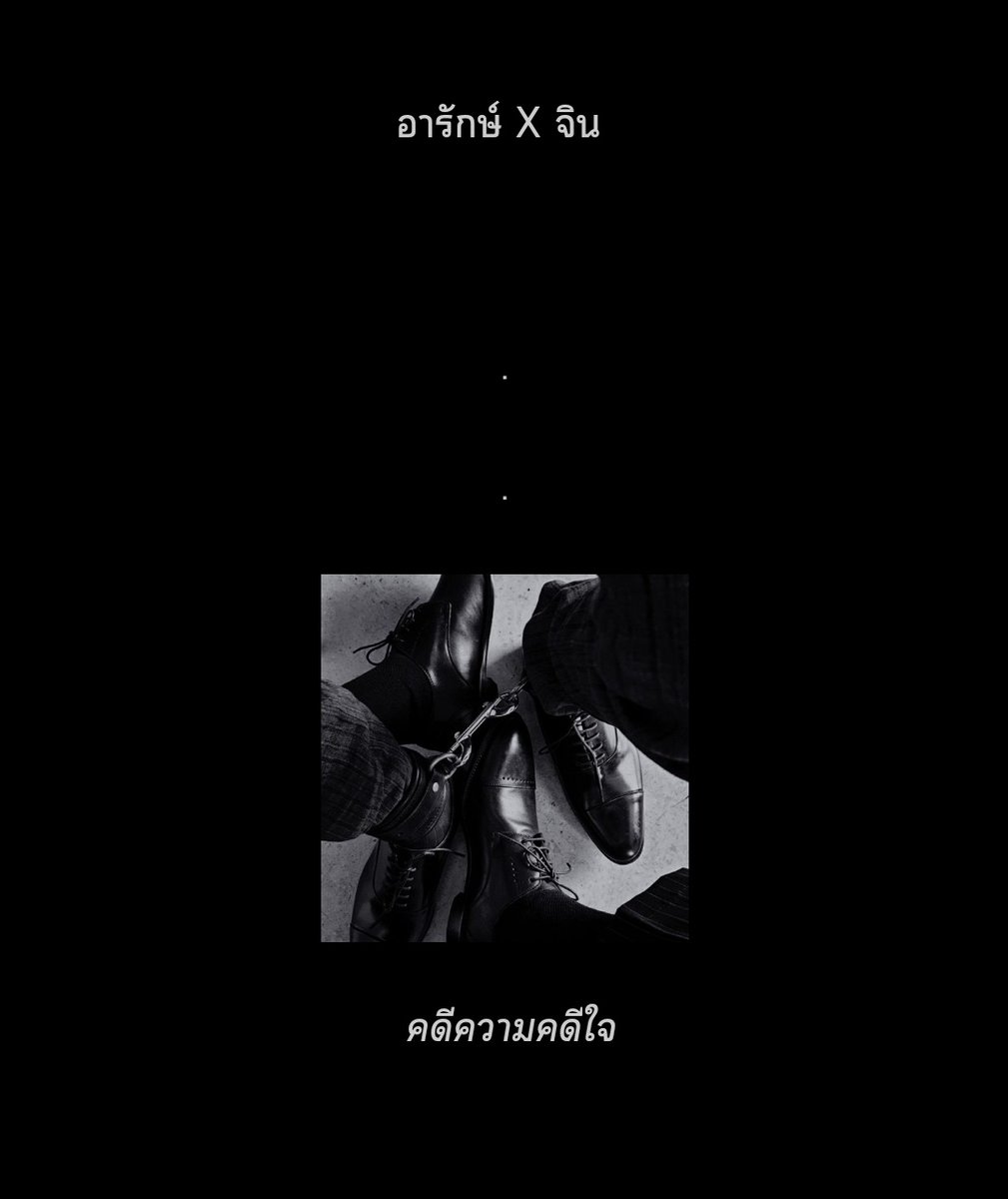 catsppyy's tweet image. Pls rt,
#ButlerKiller 🔥

เพื่อสืบคดีสายสืบอย่างอารักษ์ต้องปลอมตัวไปเป็นพ่อบ้าน งานนี้จะรอดหรือจะรั่ว
ติดตามได้ที่ลิ้งค์ด้านล่างเลยฮะ!!

2Read :2read.digital/book/butler%20… 

Readawrite : readawrite.com/a/216701e15dcb…

#2Read #แนะนํานิยายวาย #นิยายวาย