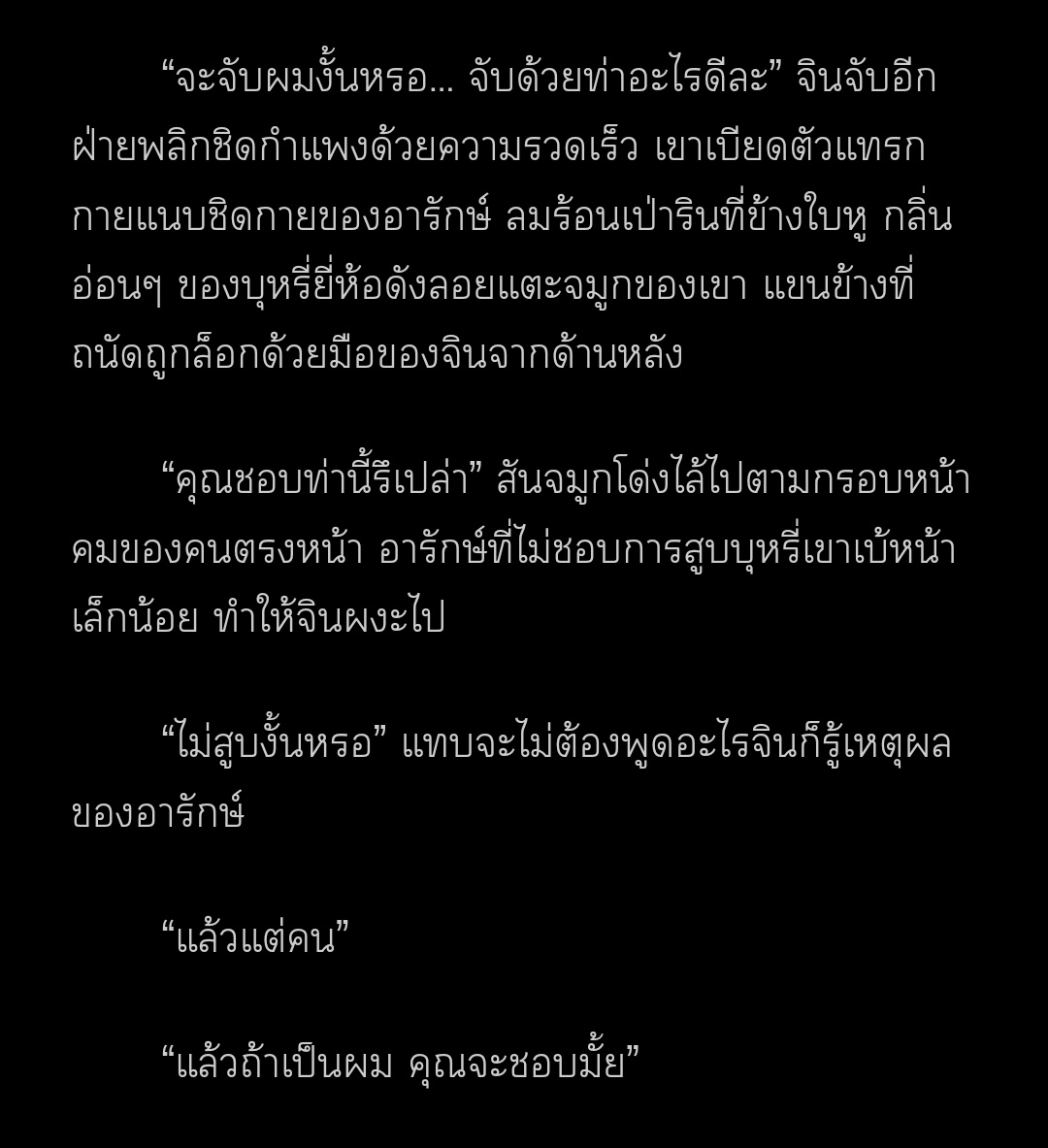 catsppyy's tweet image. Pls rt,
#ButlerKiller 🔥

เพื่อสืบคดีสายสืบอย่างอารักษ์ต้องปลอมตัวไปเป็นพ่อบ้าน งานนี้จะรอดหรือจะรั่ว
ติดตามได้ที่ลิ้งค์ด้านล่างเลยฮะ!!

2Read :2read.digital/book/butler%20… 

Readawrite : readawrite.com/a/216701e15dcb…

#2Read #แนะนํานิยายวาย #นิยายวาย