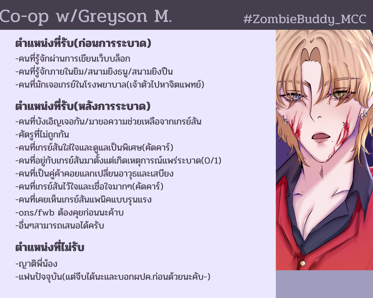 西村 • 凱惺 (ชวนโรลได้คับ🫡) tweet media