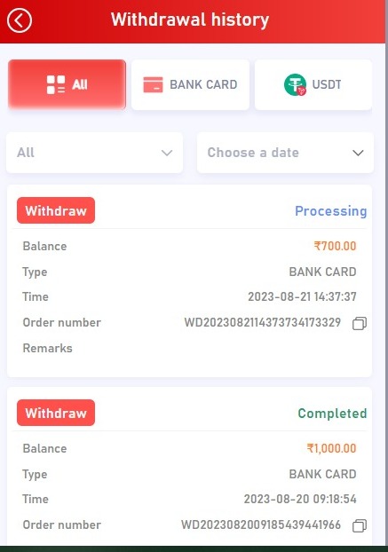 onlinework_adm's tweet image. Today&apos;s withdrawal income - Daman is a best platform to earn money daily and i receiving daily income without hardwork. 
Who wants to make passive income join Daman fast.

Download Daman Application -
damangames.in/#/register?inv…

#2023hotgamesdamangame #damangameearning