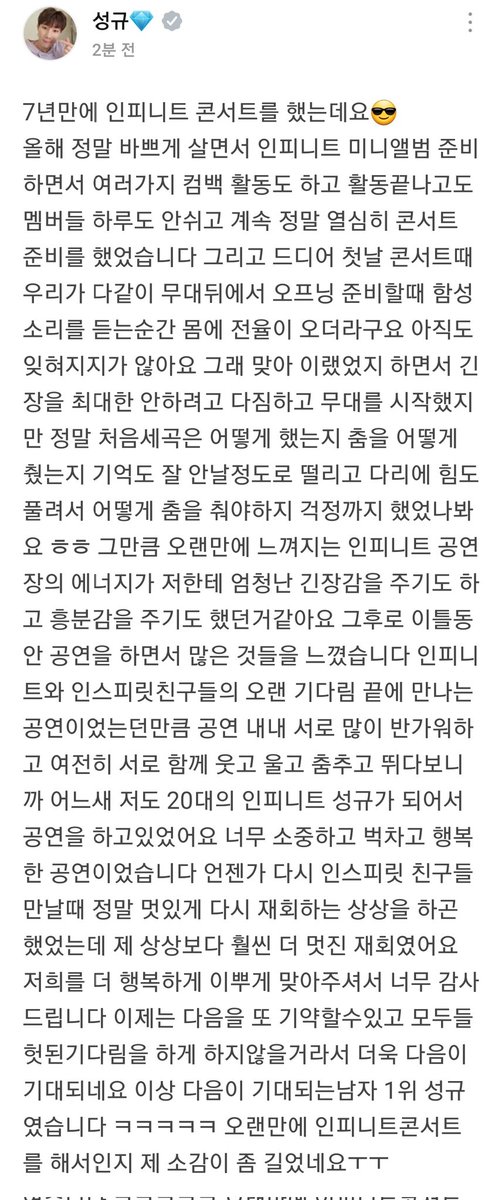 gvuz357's tweet photo. ㅎㅏ 이 오빠 콘서트에선 대문자 T인간으로 사람 웃기더니 왜 집 가서 사람 울리는거임? https://t.co/PielzjIsVi