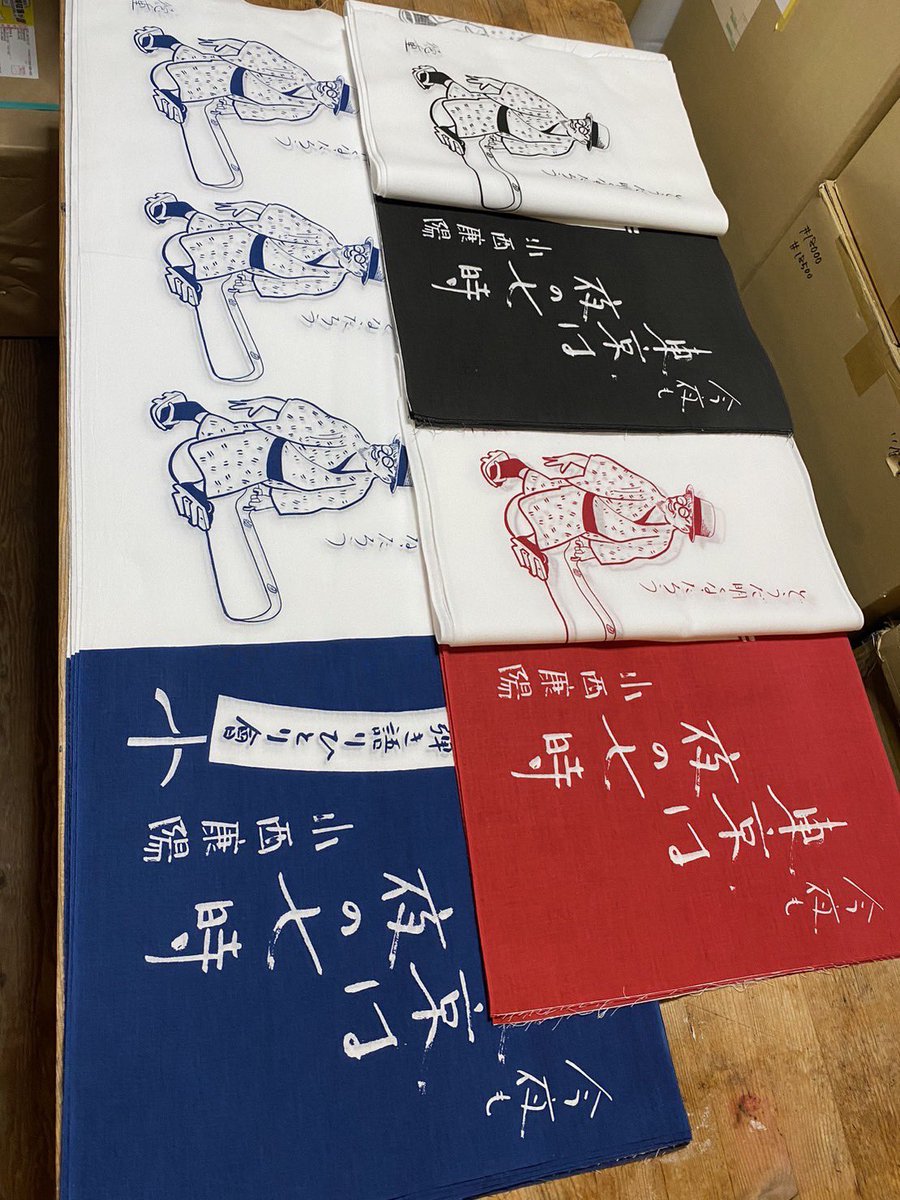 8/23(水) ワンマンライヴ
『小西康陽・東京丸の内』 at 丸の内 COTTON CLUB
※2ndステージは完売。1stステージ、チケット残り僅かです。
cottonclubjapan.co.jp/jp/sp/artists/…