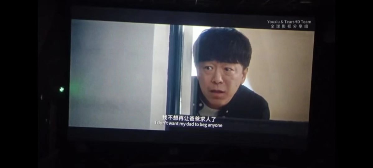 AroraPras's tweet photo. 电影学爸，Tc画质
包更新包售后
推特关注点赞6.6💰带走
微信sjys1023
备注推特
#学爸 #黄渤 https://t.co/C1oeLWKQSR