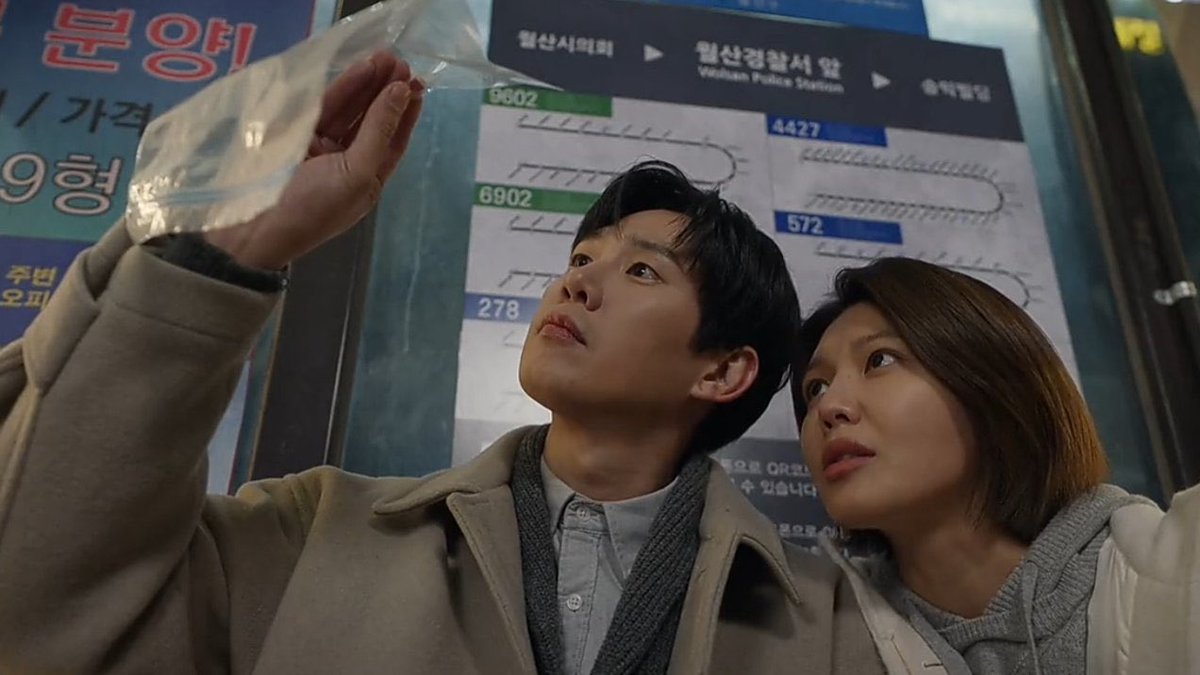 syoungshine's tweet photo. jinhee &amp; jaewon’s chemistry just hits so different 🥹 please be the end game!

#NotOthersEP9 #NotOthers #남남 https://t.co/MEtrpvatjq
