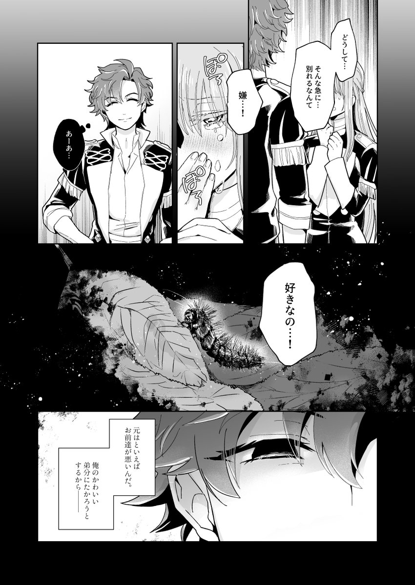 (2/3) 