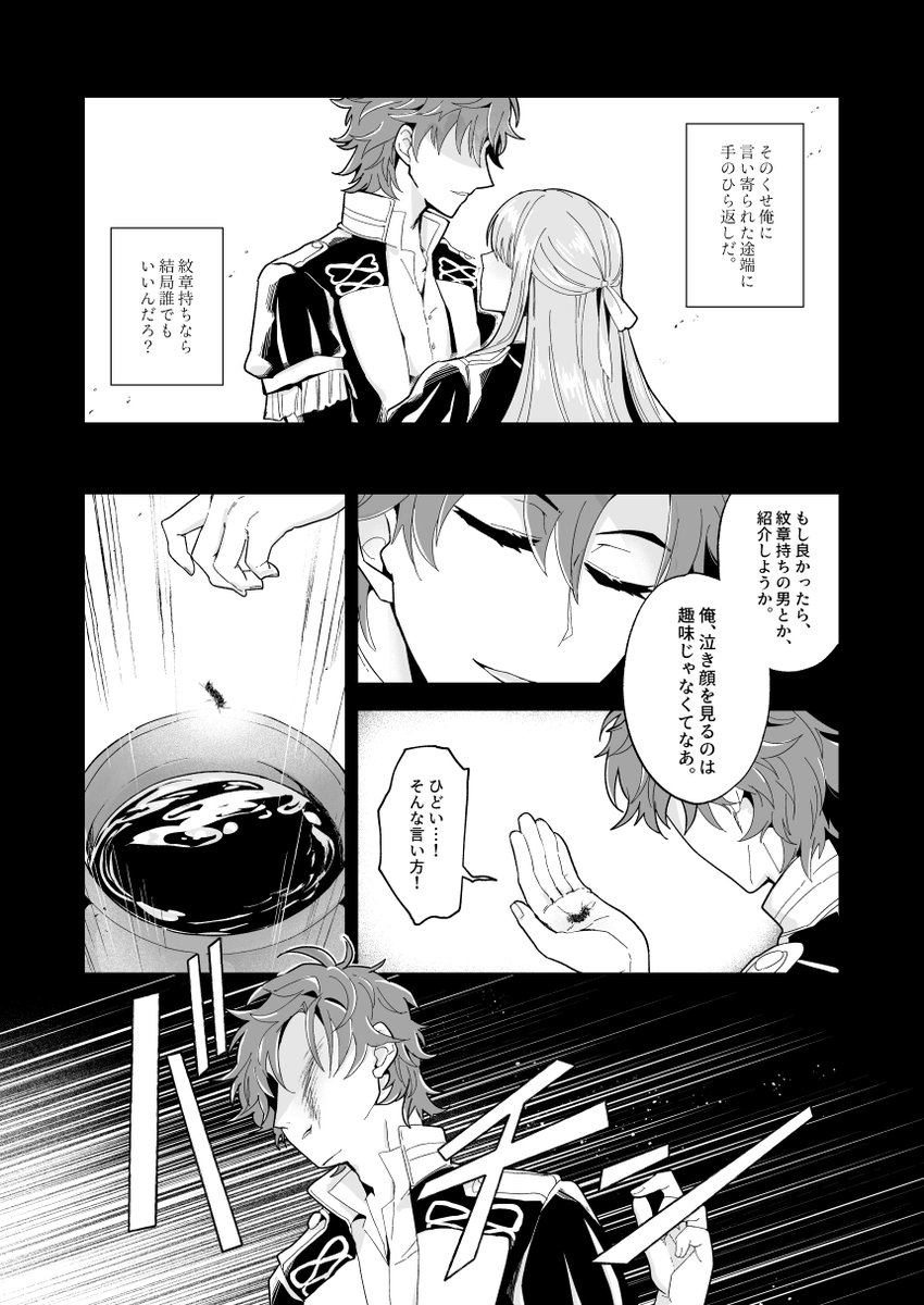 (2/3) 