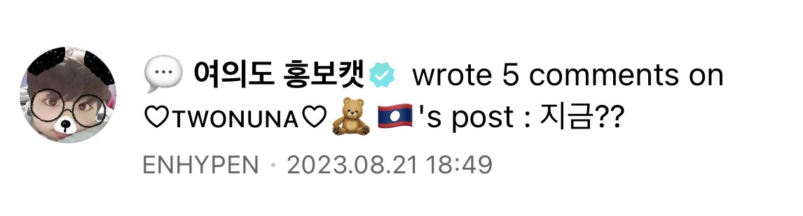 ♡ᴛᴡᴏɴᴜɴᴀ♡🐈 tweet media