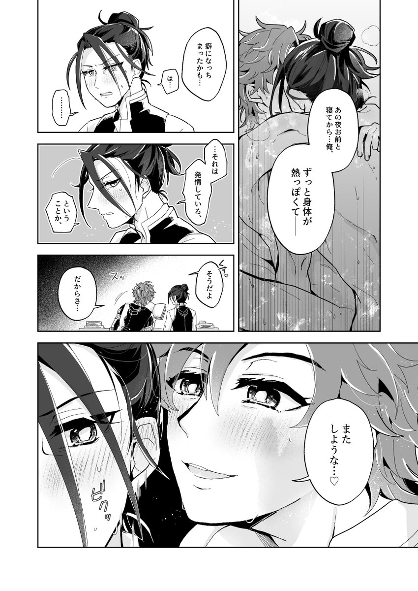 (3/3) 