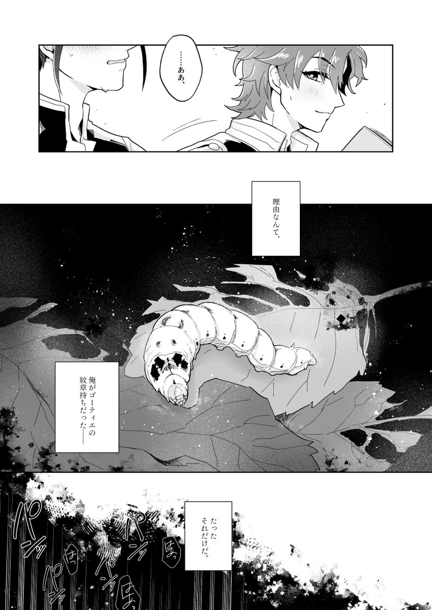 (3/3) 