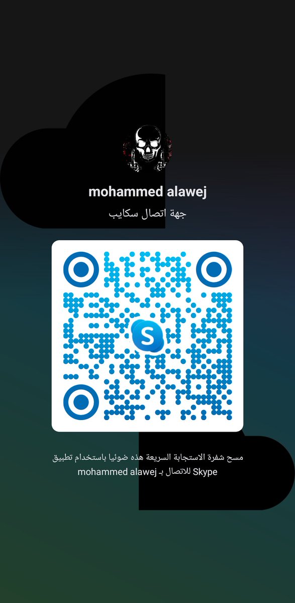 zzvvns's tweet photo. اللي جاد بدو يحكي براحة هنا اسكايب تعال https://t.co/GOBSWjOniA https://t.co/VP2oSFw0OF