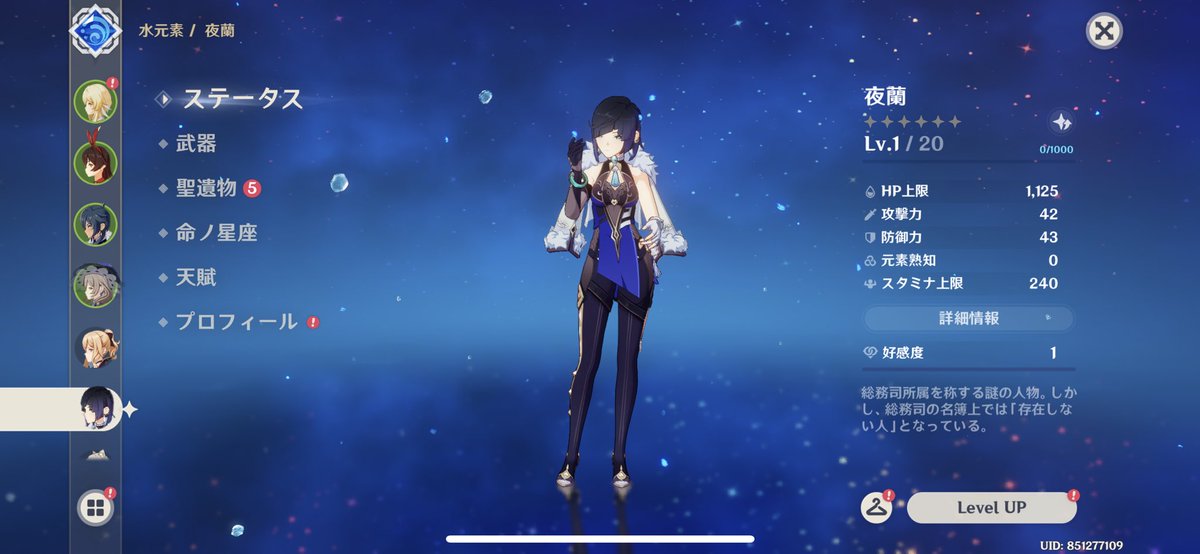 1182of's tweet photo. 【原神アカウント配布】

原石36000＋夜蘭アカウント

フォロー&amp;リツイートで参加
引用リツイート拡散で当選確率アップ↑
〆切23日の22時頃
#原神垢交換　#原神垢配布 https://t.co/upXeCT6h4Z
