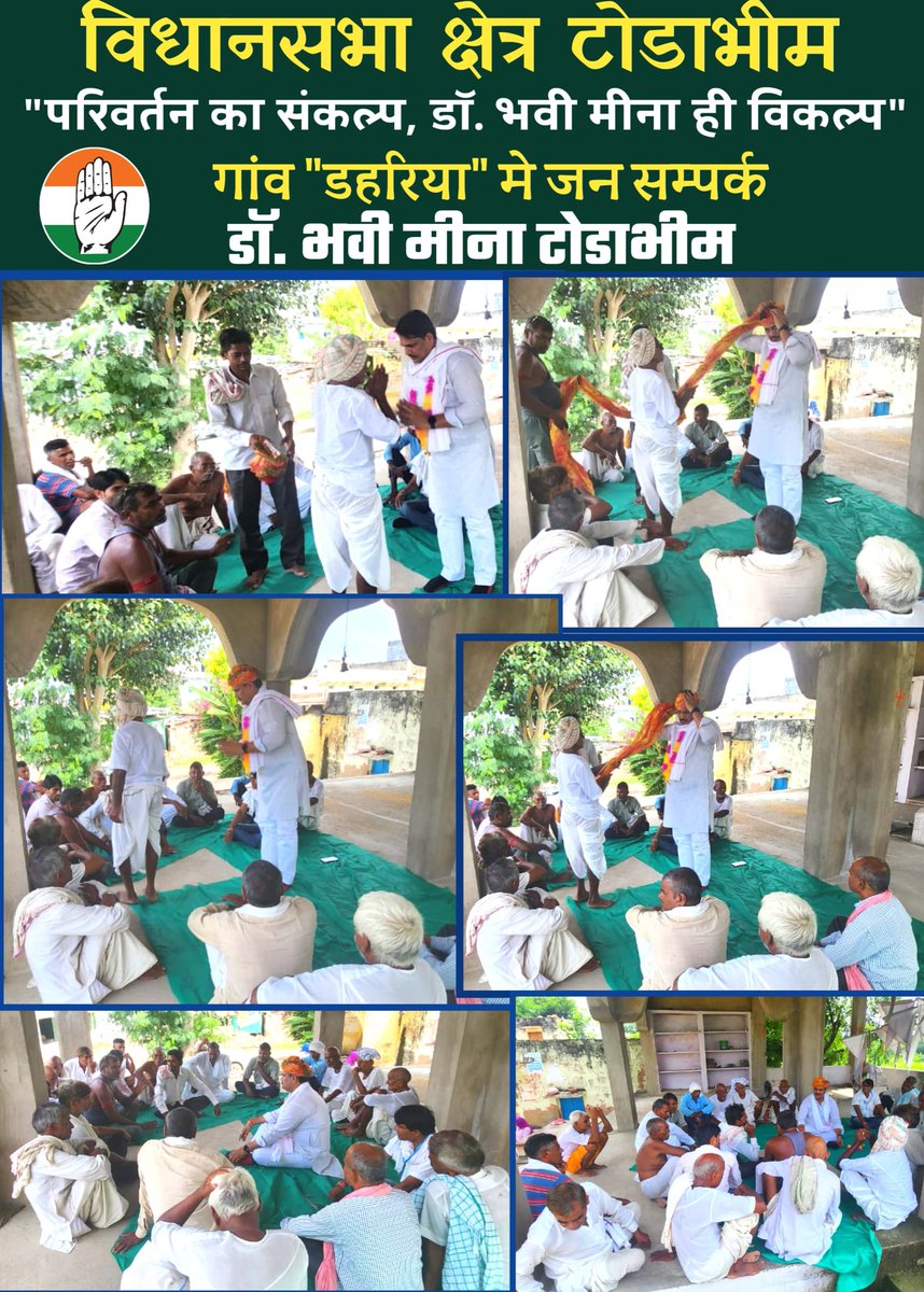 GOLUMEENAS29331's tweet photo. #टोडाभीम 
@ashokgehlot51 @Sukhjinder_INC @GovindDotasra @AmritaDhawan1 @JitendraSAlwar @GauravGogoiAsm
@DrMaheshJoshimp 
@rameshmeena63 
@PParashar60 
@UKGaneshGodiyal @duttabhishek
@1stIndiaNews @SachBedhadak @News18Rajasthan @zeerajasthan_ https://t.co/DeN7HxKuk6