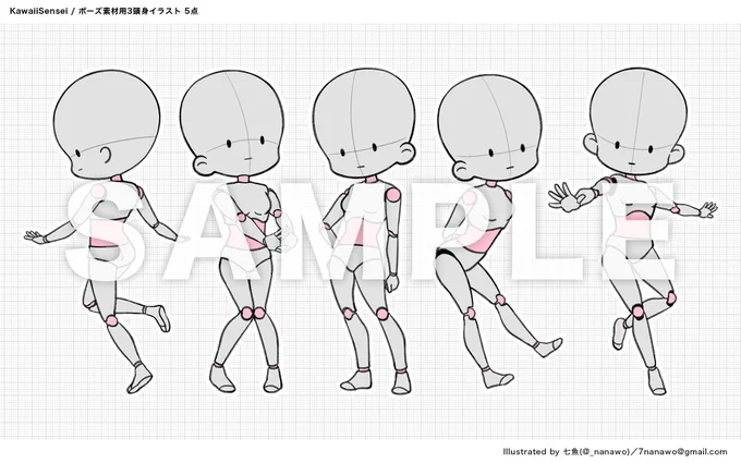 ✏️『KawaiiSensei』関連のお知らせ✏️

ポーズ素材用3頭身イラストを制作させて頂きました✨
KawaiiSenseiのFANBOXとPatreonで配布中です 