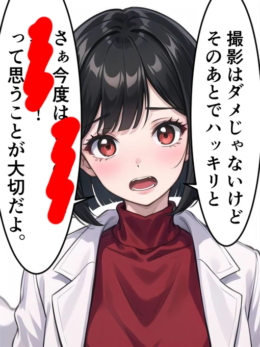 @imako5 こちら解説を書きました!
撮影する人は記憶も感動も薄い!? であればどうすれば!? という答えを書いてます!
https://t.co/dPRCIyObbk 
