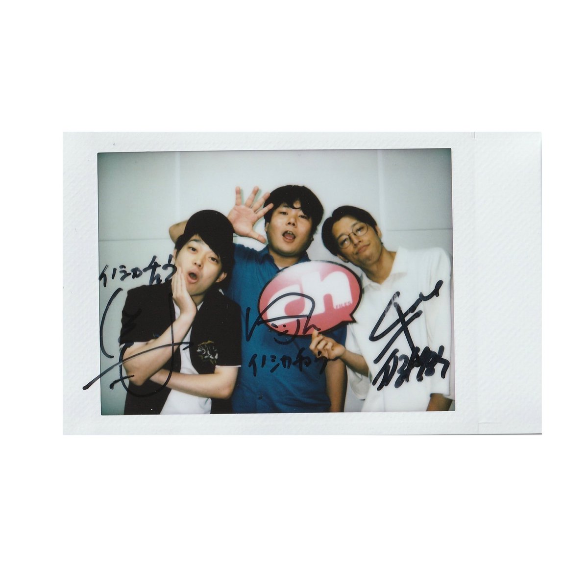 ch_kansai's tweet photo. 【プレゼント🎁】

#イノシカチョウ
サイン入りチェキを1名様に✨

今月の #よしもとTALK は舞台のみならず、最近はYouTubeチャンネルにも力を入れているお笑いトリオのイノシカチョウさんが登場🐗🦌🦋

【応募方法】9/19(火)締切
1️⃣@ch_kansai をフォロー
2️⃣本投稿をRT

8/20より高校図書館で順次配布 https://t.co/TOpcPciuGE