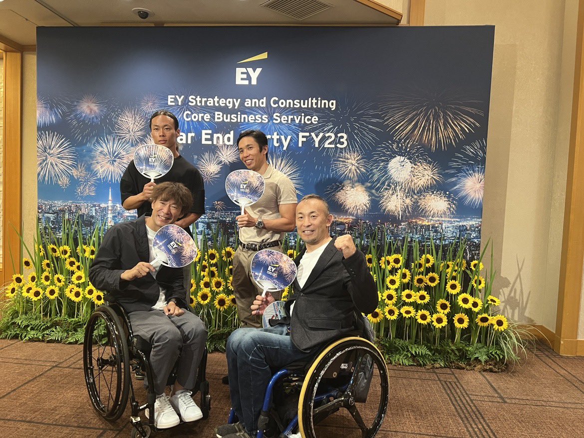 UchuTomita's tweet photo. お疲れ様です。
先週は久しぶりに所属のEY Japan @Japan_EY のパーティーでした🎉
パラ・デフアスリートメンバーも一部集合。様々な意見交換をしました。実は国内有数の大規模なアスリートチーム。EYのパーパス #BuildingBetterWorkingWorld のために協力して、パラ・デフスポーツの発展など、スポーツ界に貢献し、リーダーシップを発揮していきたいと思っています。
チームEY Japanをよろしくお願いします。
@naoyukim_ @jhiromichi @hideki610_13